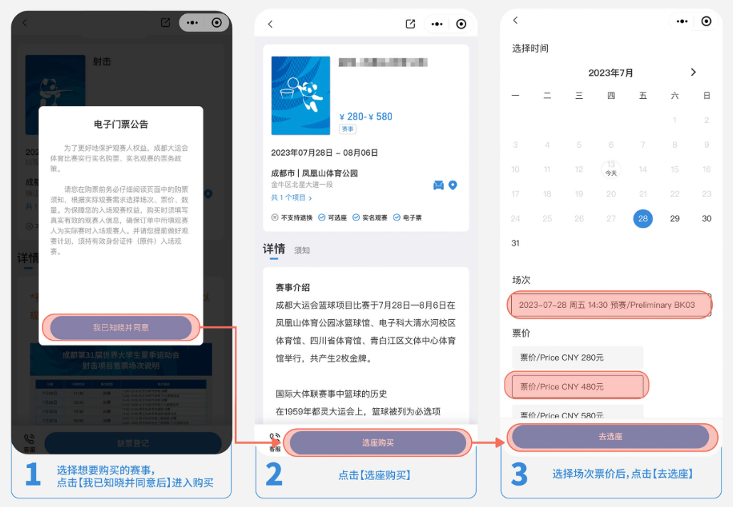 �ɶ����˻���һ����Ʊ�������ۣ���Ʊָ�����պ�