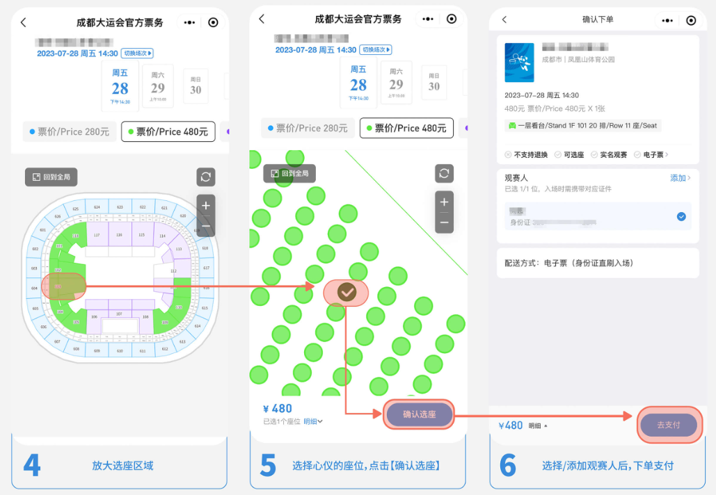 �ɶ����˻���һ����Ʊ�������ۣ���Ʊָ�����պ�