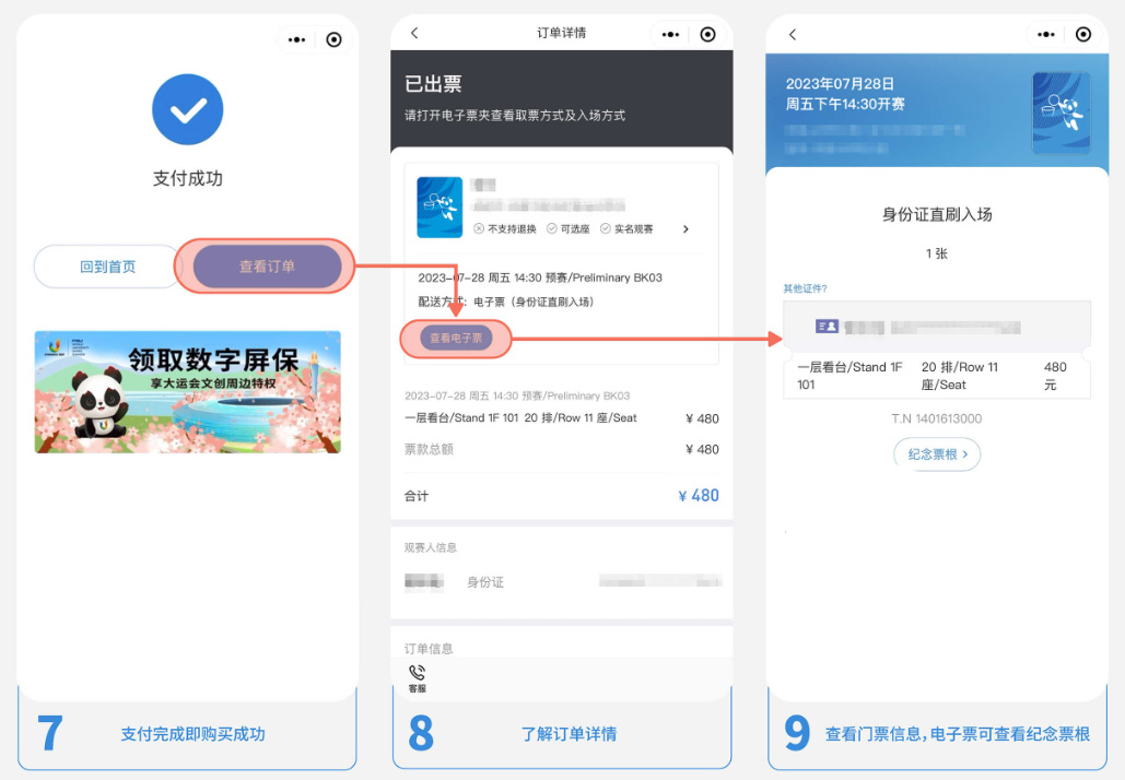 �ɶ����˻���һ����Ʊ�������ۣ���Ʊָ�����պ�