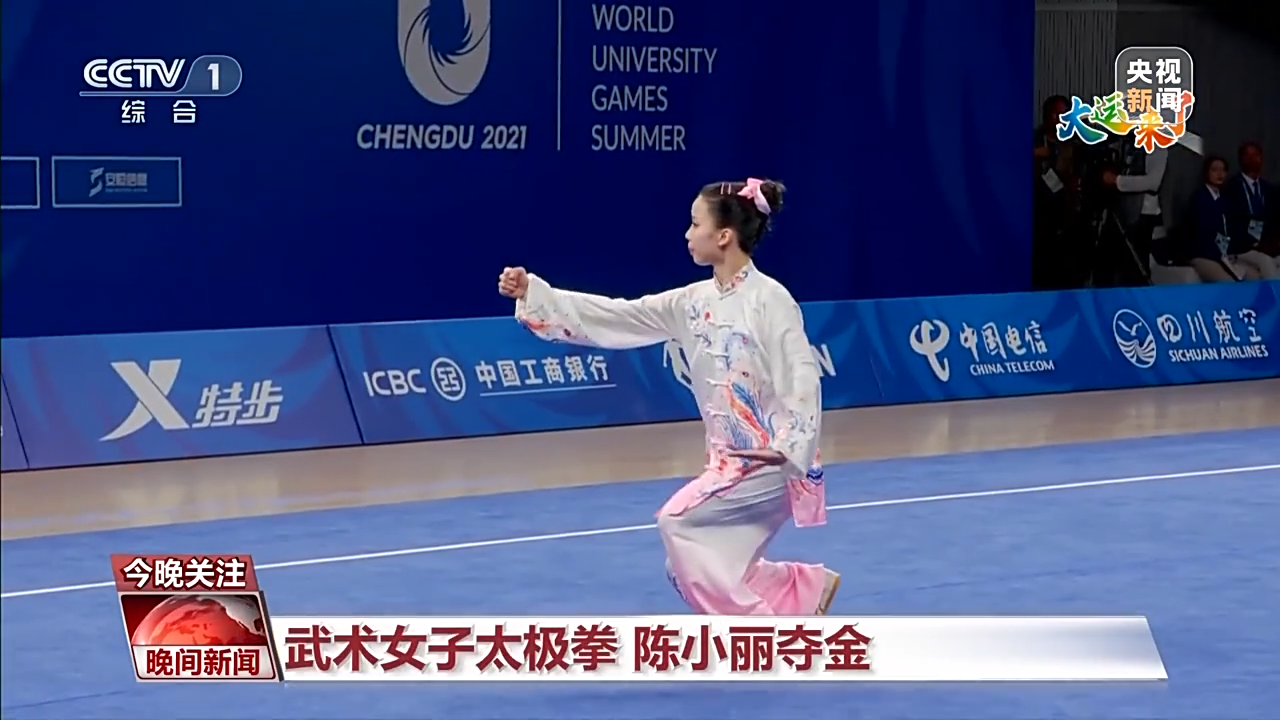 来大运赴青春之约 年轻的梦想有千百种模样!