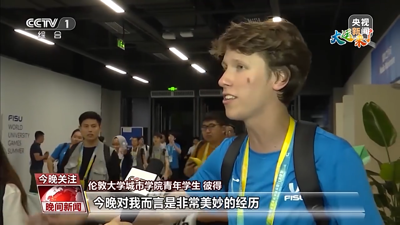 来大运赴青春之约 年轻的梦想有千百种模样!