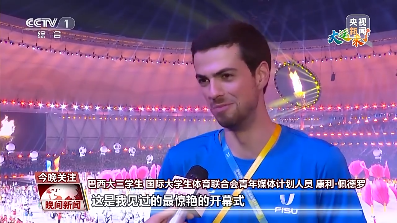 来大运赴青春之约 年轻的梦想有千百种模样!