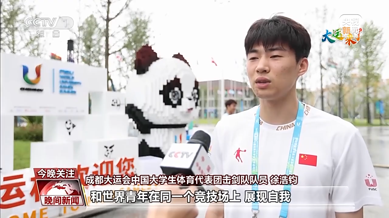 来大运赴青春之约 年轻的梦想有千百种模样!