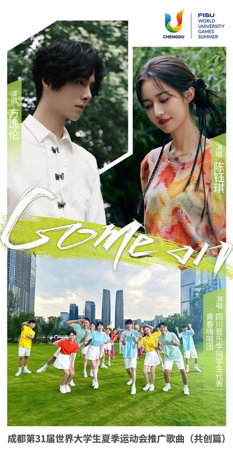 ���˻��Ļ������������Ļ���ɶ���ӭ�㡶Come on��������