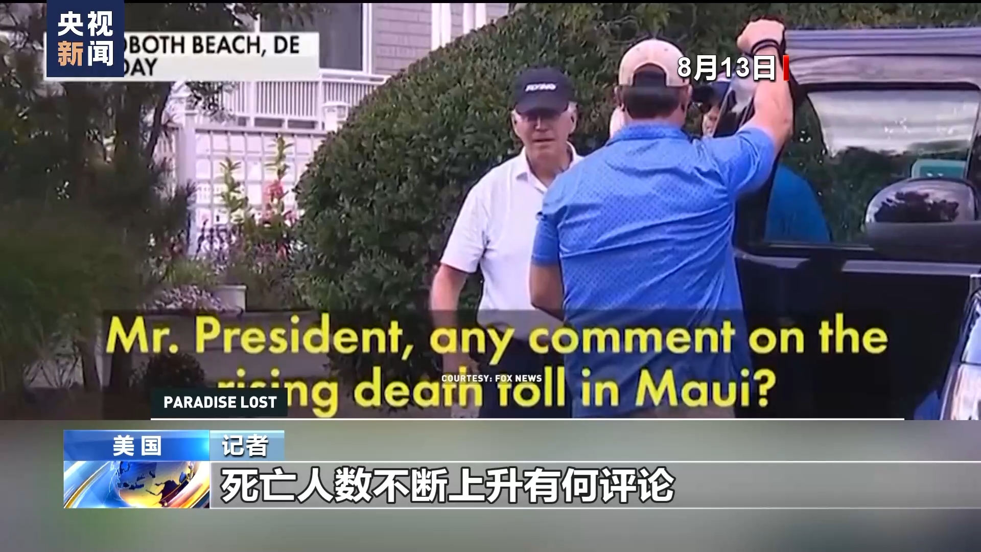 ������ë�������֮�� ��ý���������ɵĻҽ��� ��ŭ��������