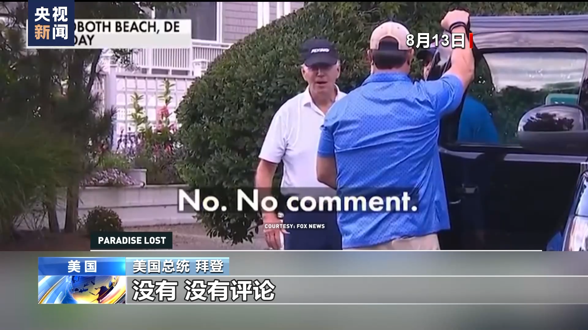 ������ë�������֮�� ��ý���������ɵĻҽ��� ��ŭ��������