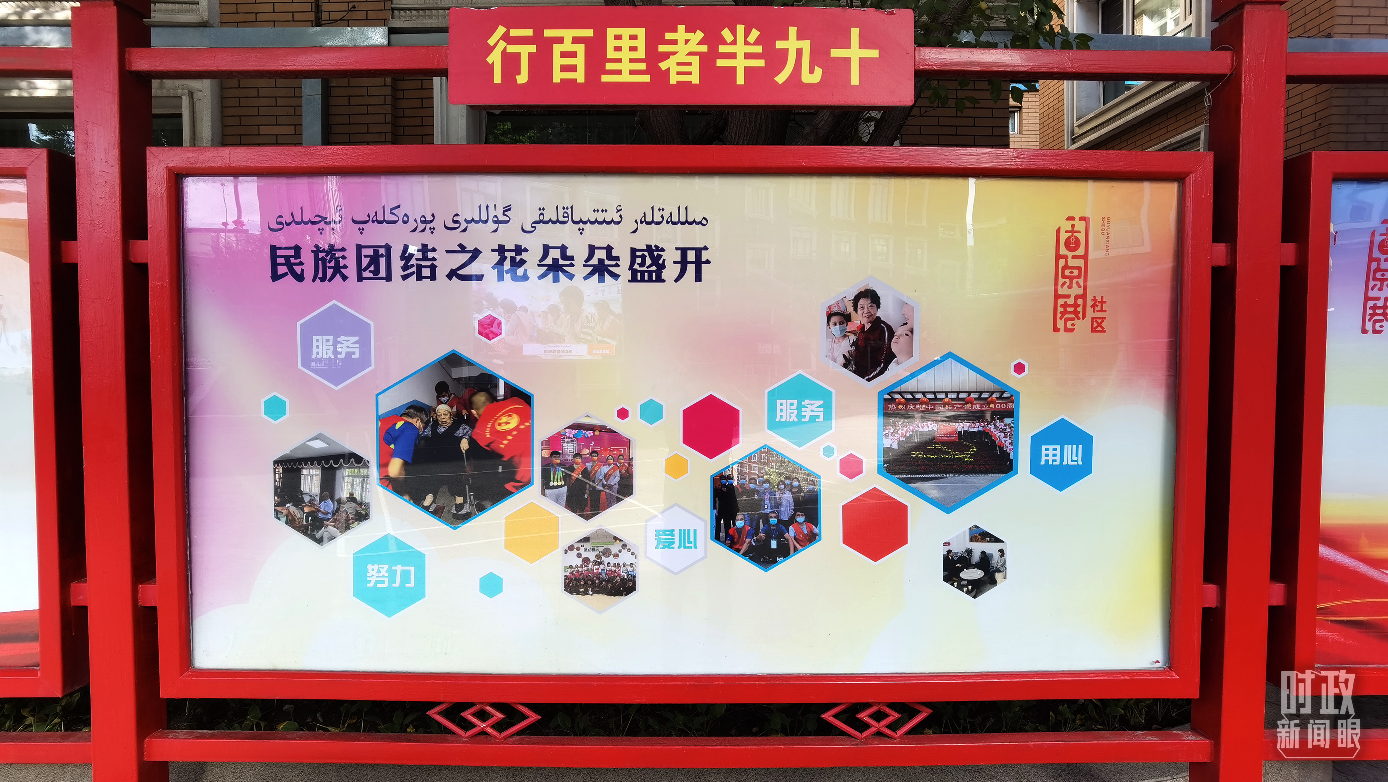 ʱ��������ح����³ľ��ר����ȡ�㱨��ϰ��ƽ���½�����������Щ��Ҫ����