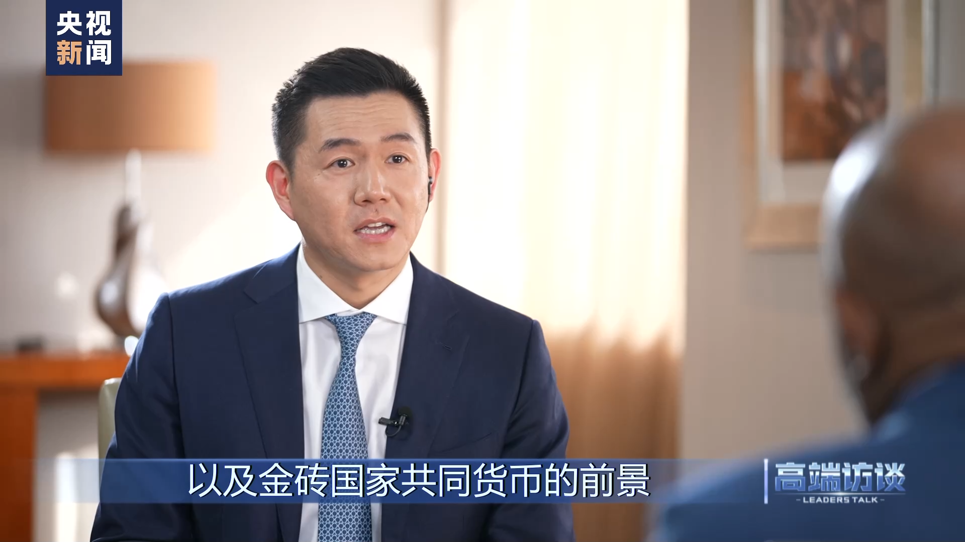 高端访谈丨专访科摩罗总统阿扎利