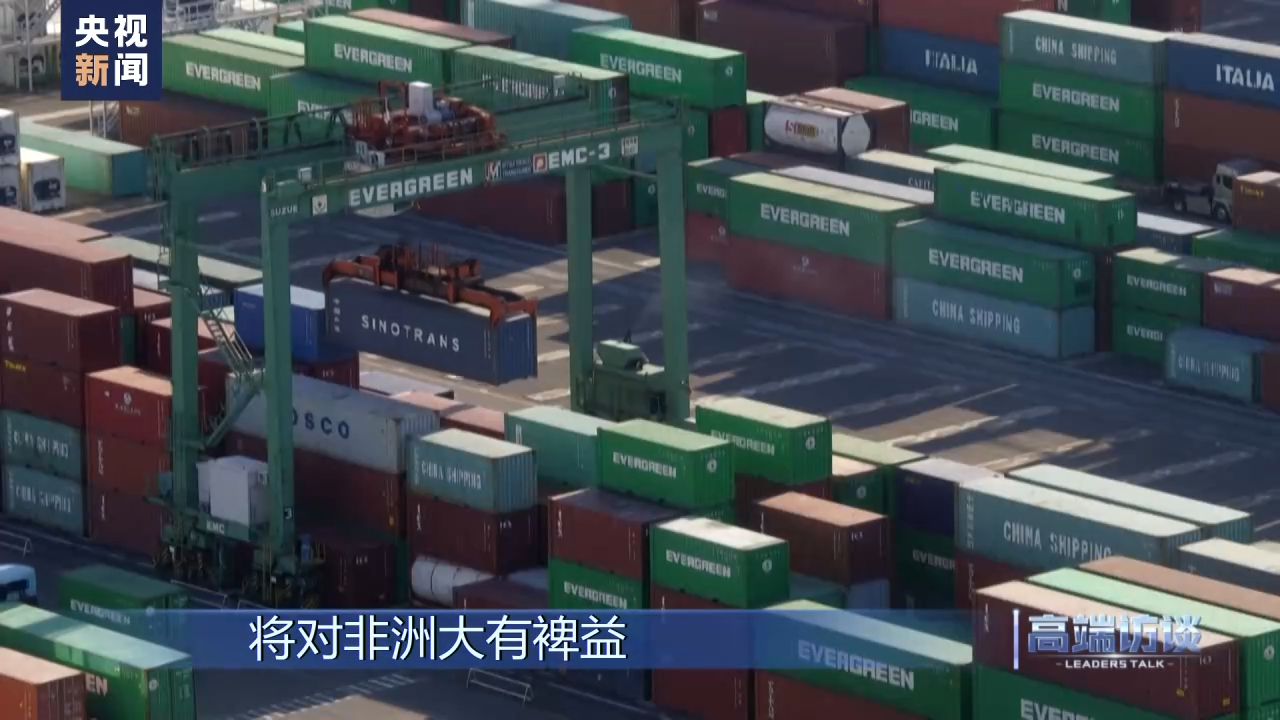 高端访谈丨专访科摩罗总统阿扎利