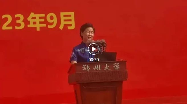 掌声不断!高校开学典礼变“追星”现场