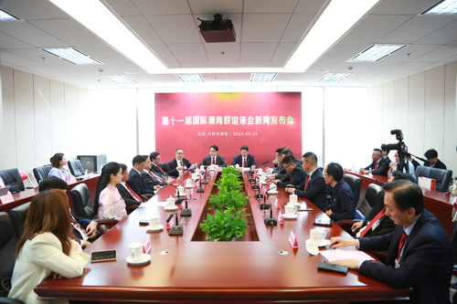 ΢��ͼƬ_20230916105937