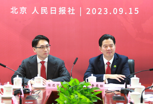 ΢��ͼƬ_20230916105944