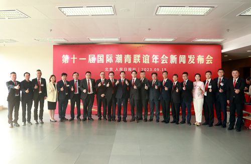 ΢��ͼƬ_20230916105957