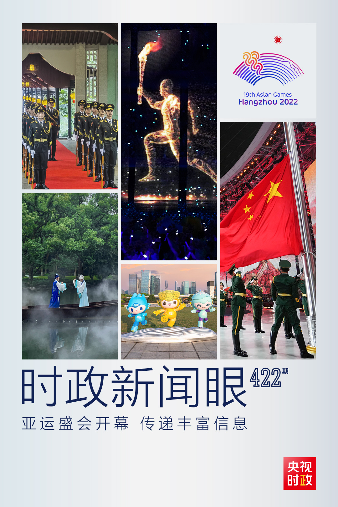 ʱ��������ح���˻ῪĻ�գ�ϰ��ƽ��ϯ��Щ����ݷḻ��Ϣ