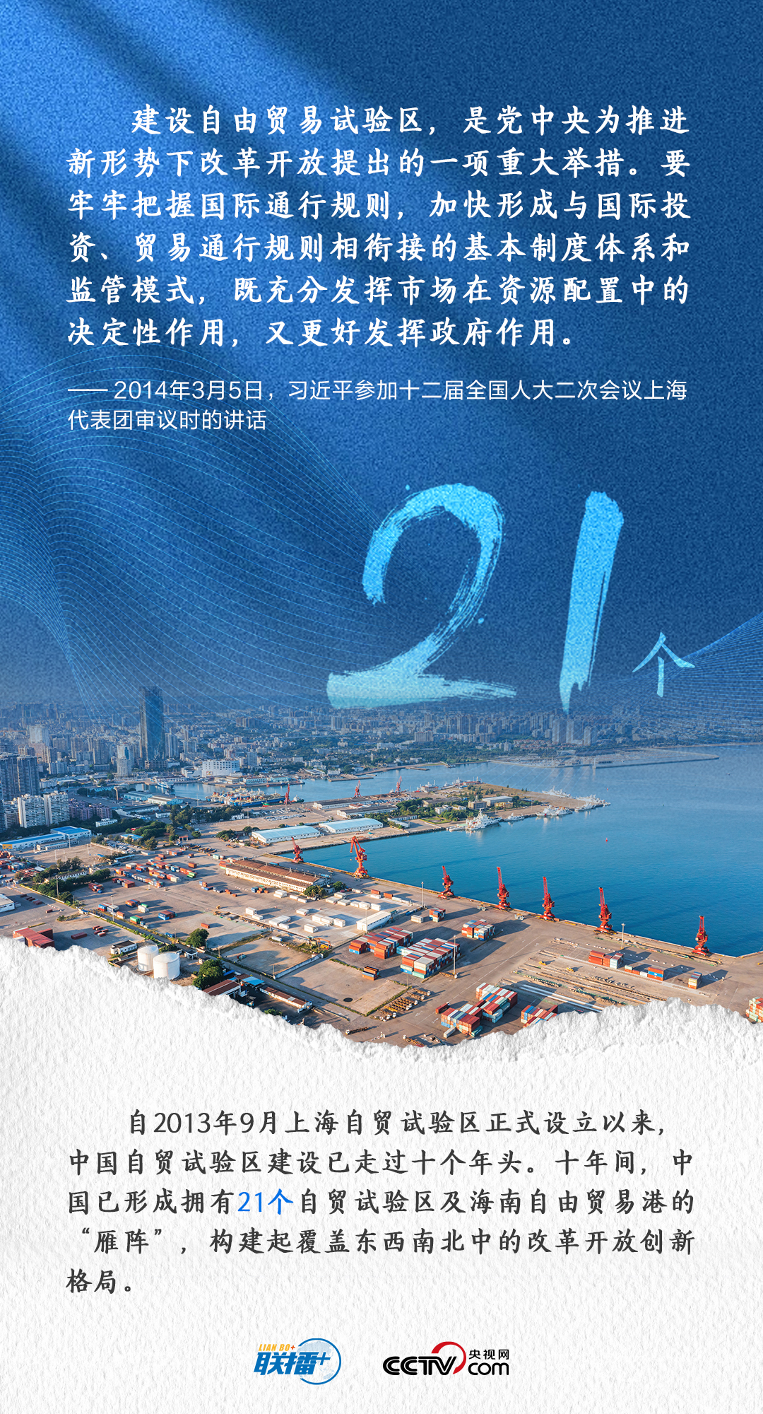 ����+ | ��ó��ʮ���꣬��ݳɼ����������ۣ�