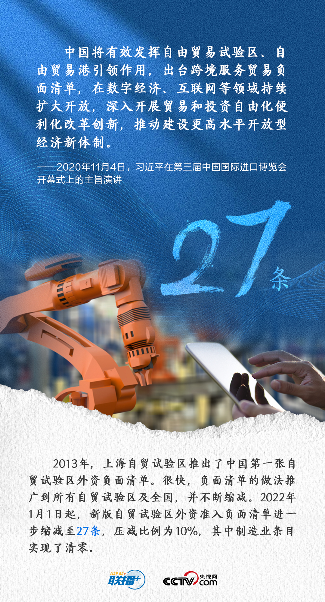 ����+ | ��ó��ʮ���꣬��ݳɼ����������ۣ�