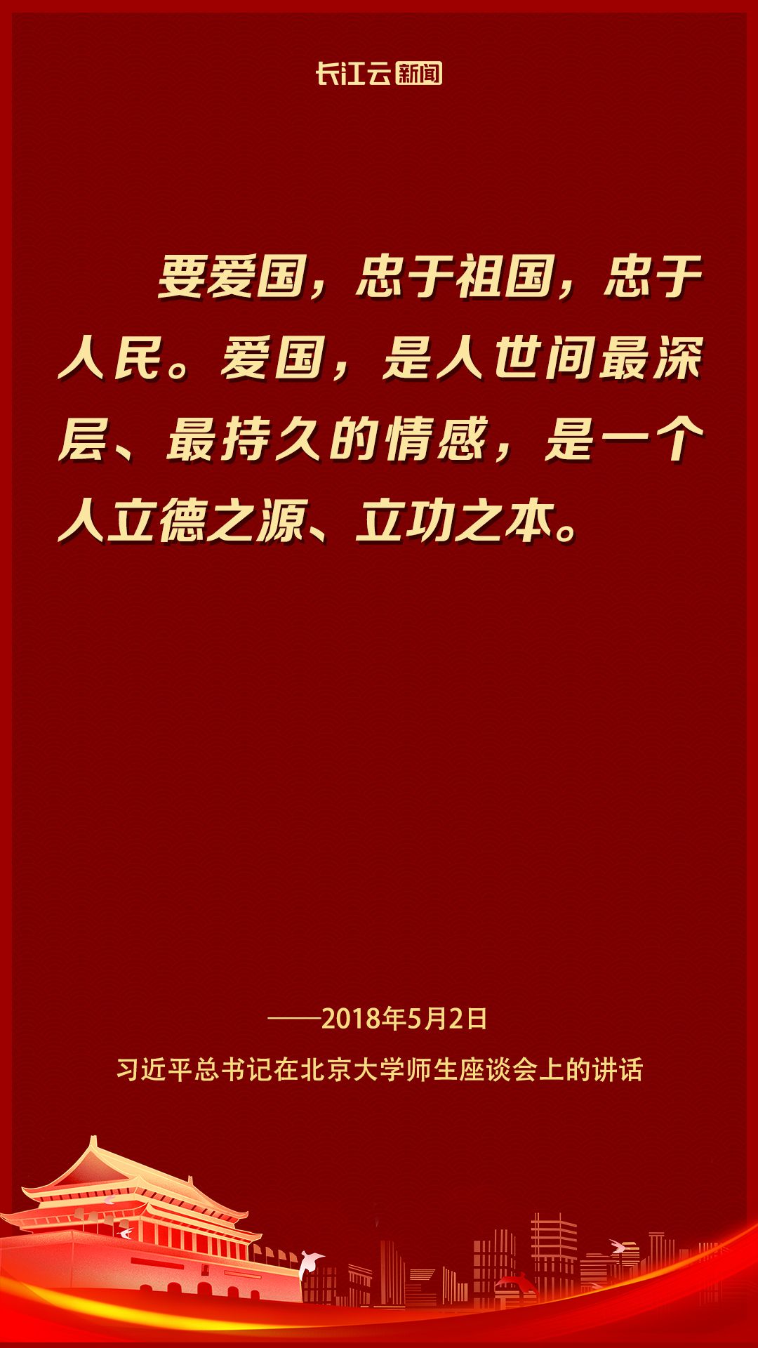 ����74���꣬��������ǹ��ڡ�����������Ҫ����