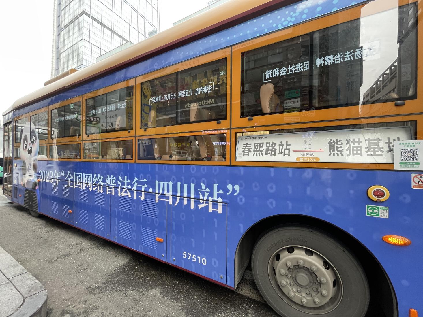 ����ʽѧ���������շ����⹫���������л�_fororder_02