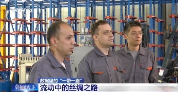 海陆空全方位 一组数据看流动中的丝绸之路