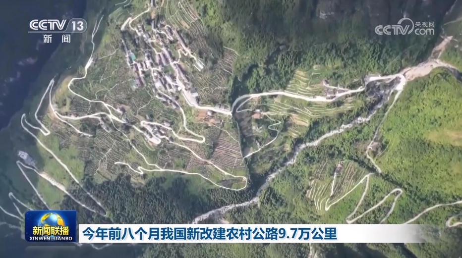 ����ǰ�˸����ҹ��¸Ľ�ũ�幫·9.7����