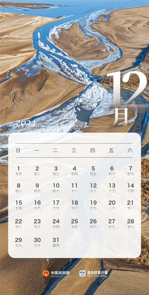 2024��żٰ��ţ����ˣ�