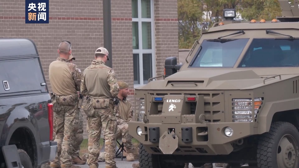 总台记者观察丨“最安全州”发生最惨枪击案 美国枪支问题依旧难解