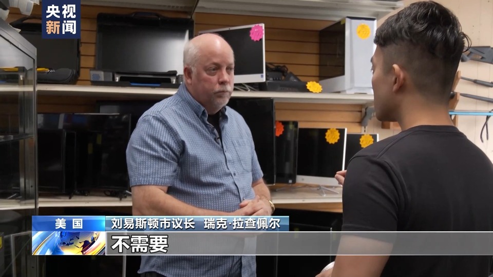 总台记者观察丨“最安全州”发生最惨枪击案 美国枪支问题依旧难解