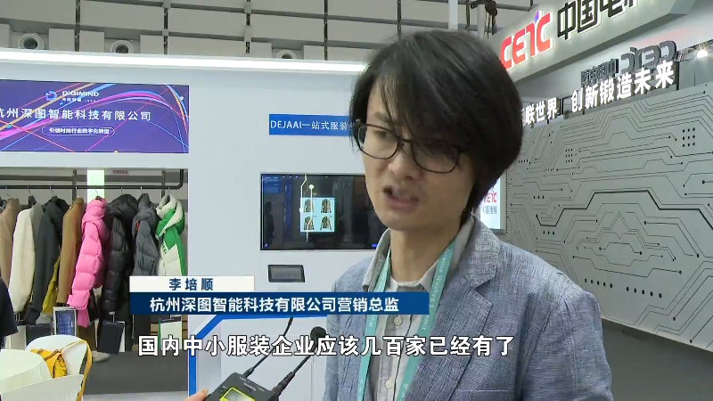 “数字经济”成热门议题 聚焦技术协同重构产业体系