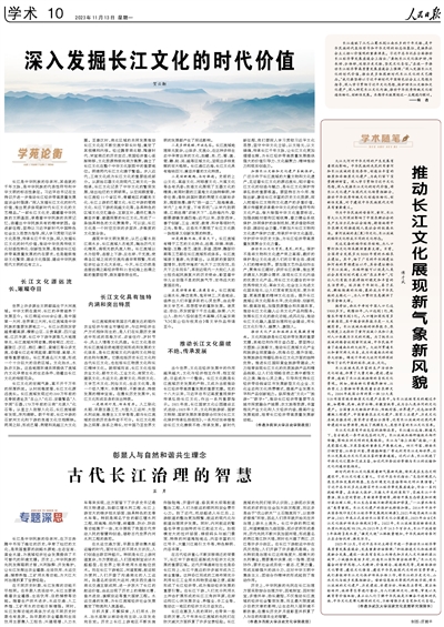 �� �����ձ� ���� 2023��11��13�� �� 10 �棩