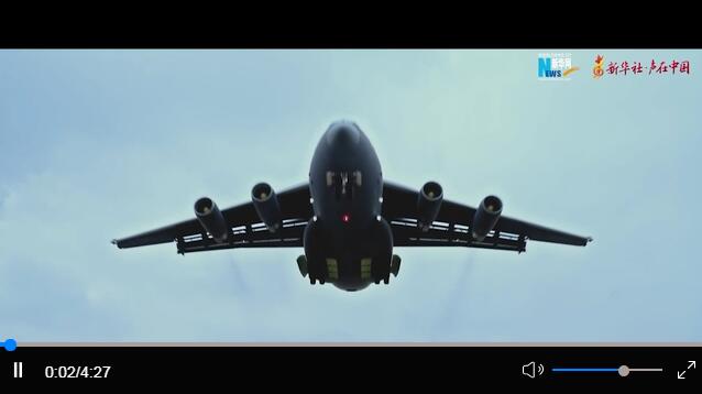 芜湖起飞原视频 W020231122447323106482.jpg