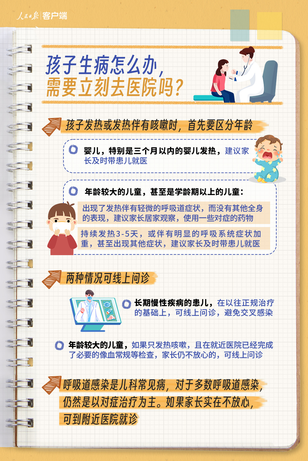 �ҳ����ղأ�������ͯ�������������������ֲ�