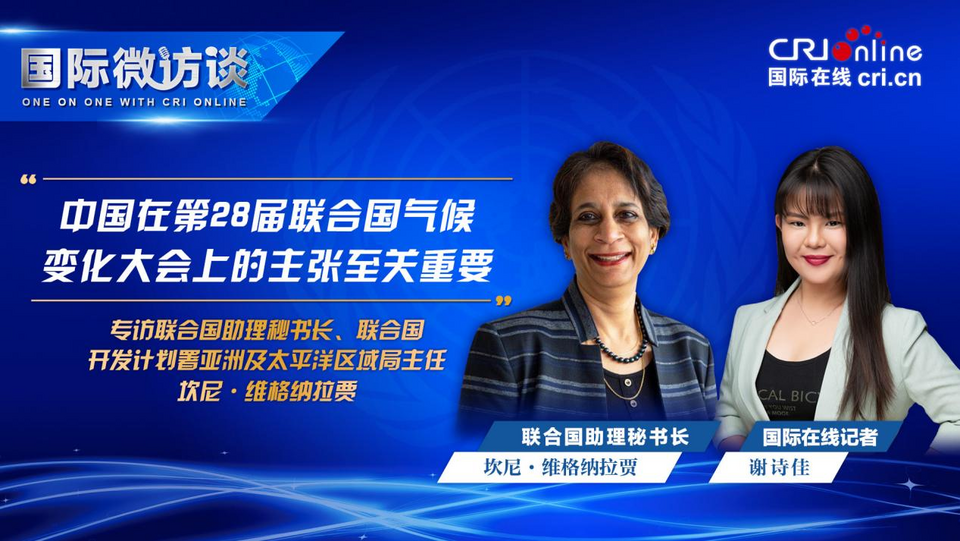 ������΢��̸�����Ϲ��������鳤���й��ڵ�28�����Ϲ�����仯����ϵ�����������Ҫ_fororder_ͼƬ1