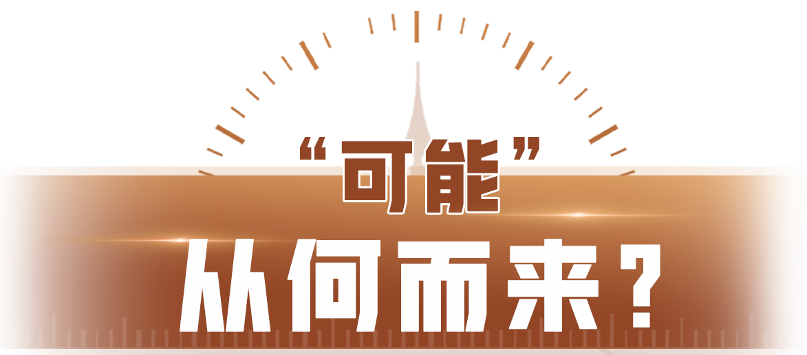 ��Ԩ̷��ح�á��Խ����ȡ�˼ά�������й�����