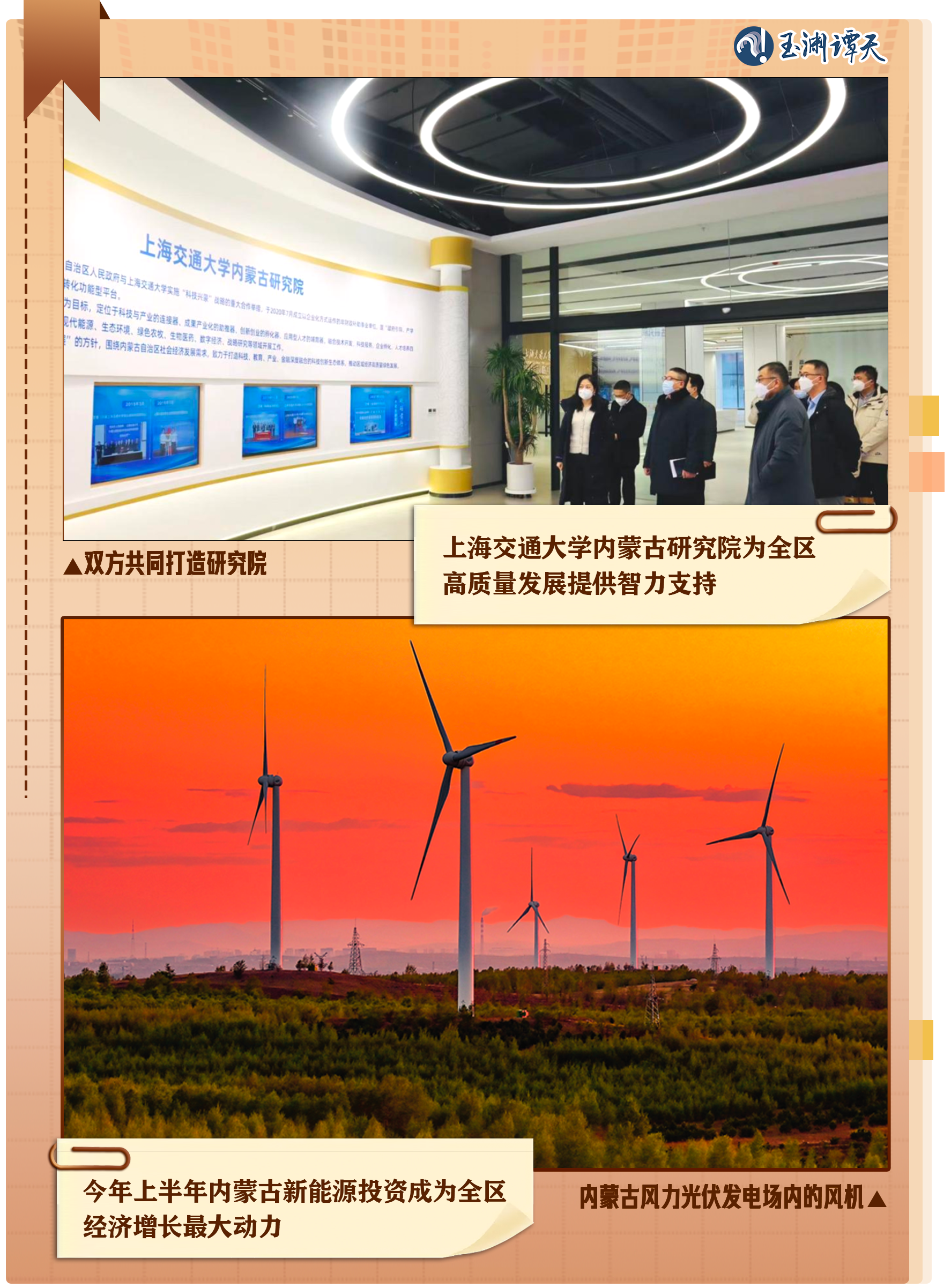 ��Ԩ̷��ح�á��Խ����ȡ�˼ά�������й�����