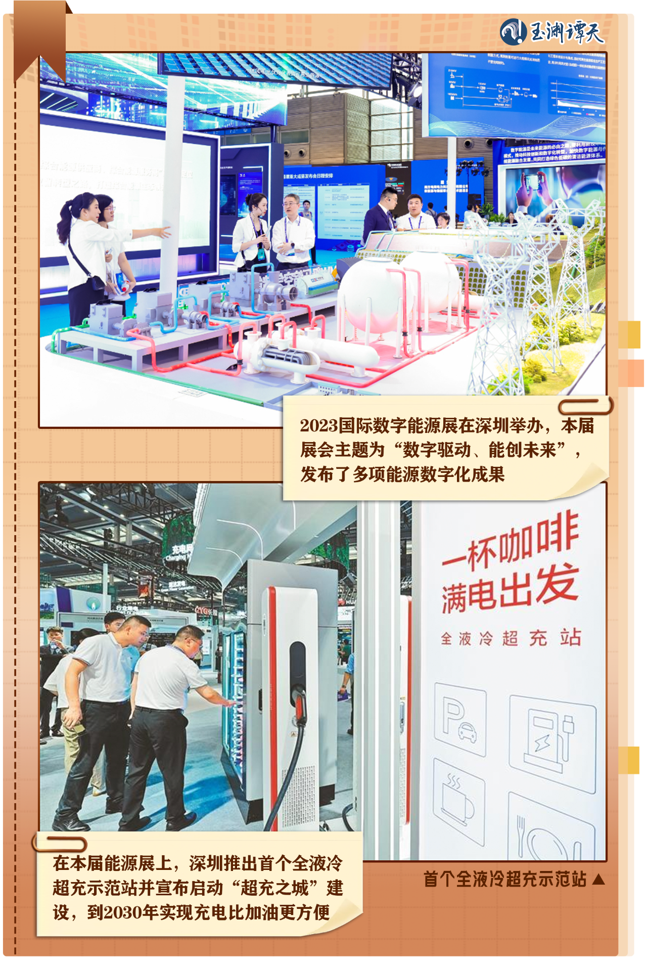 ��Ԩ̷��ح�á��Խ����ȡ�˼ά�������й�����