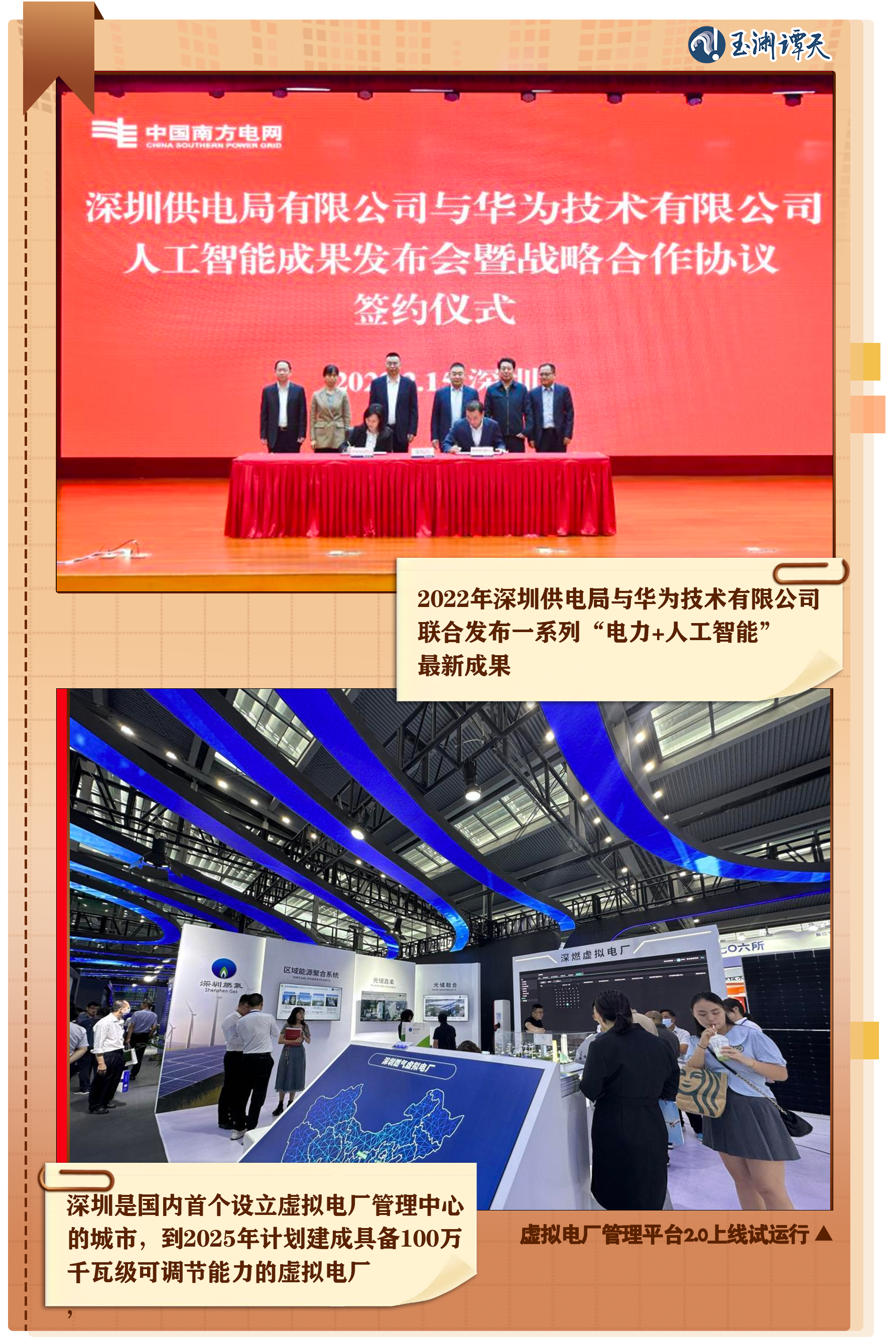 ��Ԩ̷��ح�á��Խ����ȡ�˼ά�������й�����