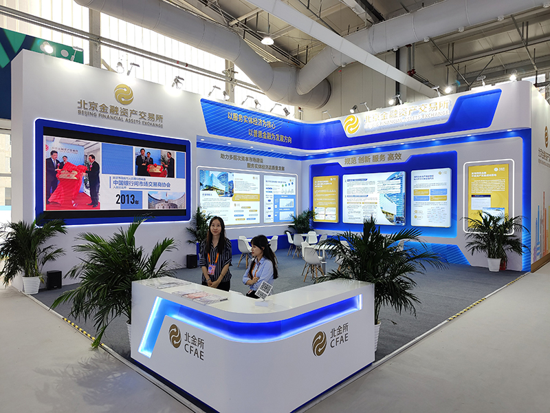 2023��9��2�գ��й����ʷ���ó�׽��׻�ٰ죬������ڷ��񾫲�չʾ��