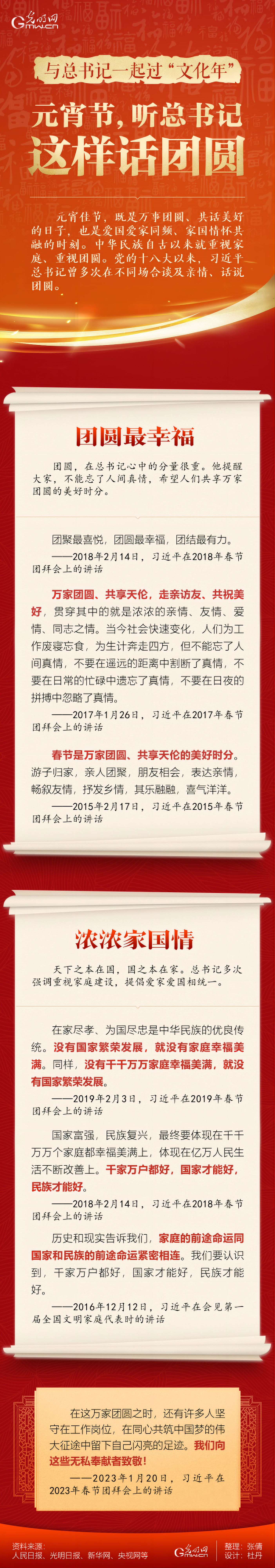 Ԫ����,���������������Բ