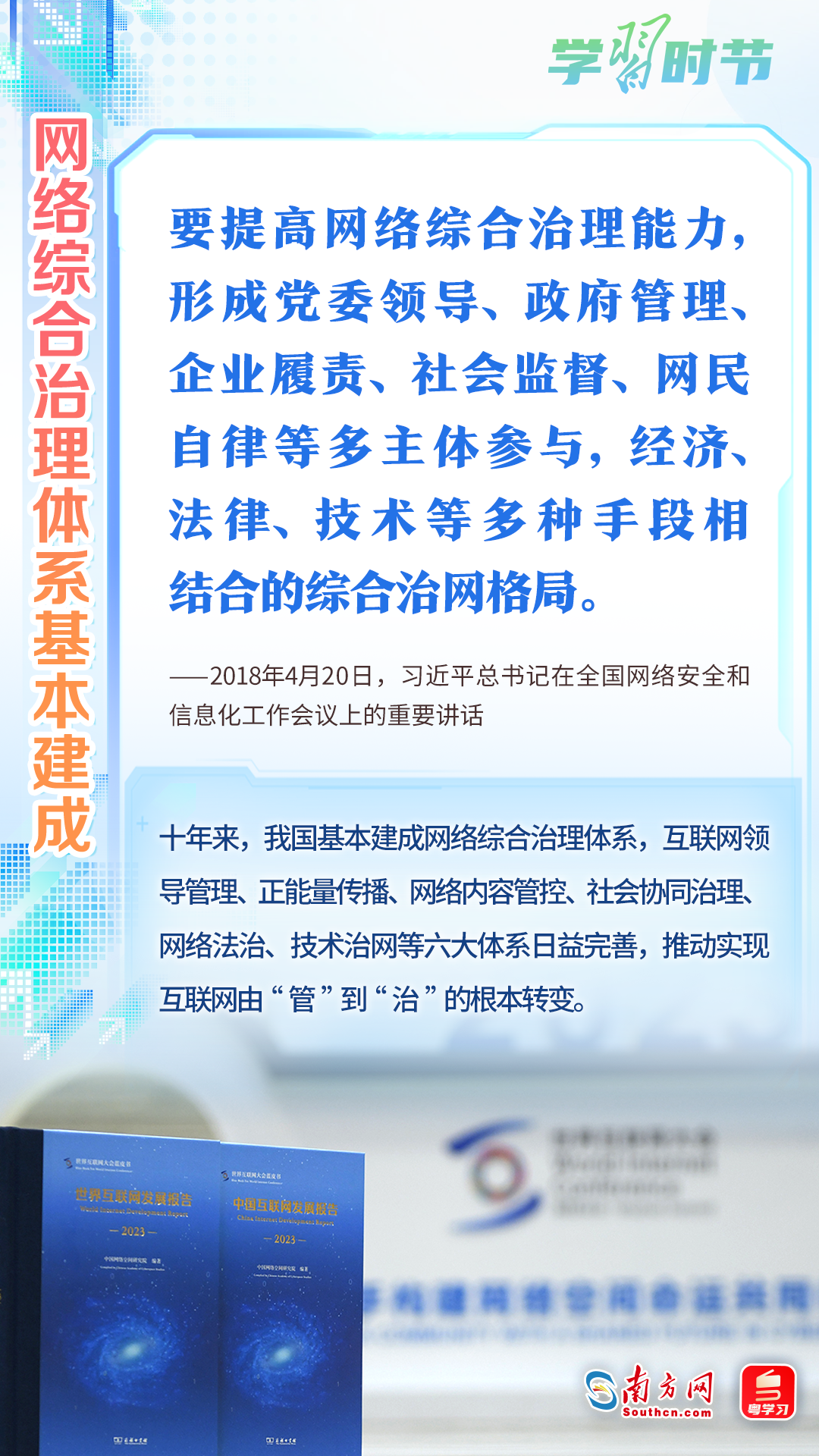 ѧϰʱ�ڣ�������ƶ棬��������������������ǿ��