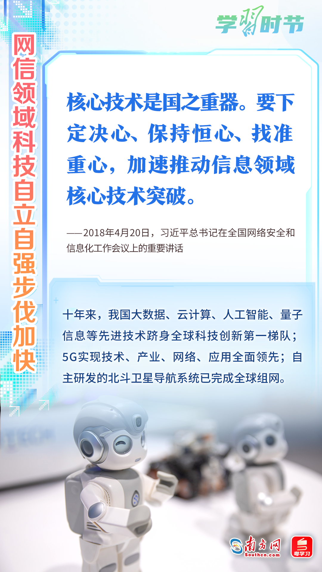 ѧϰʱ�ڣ�������ƶ棬��������������������ǿ��