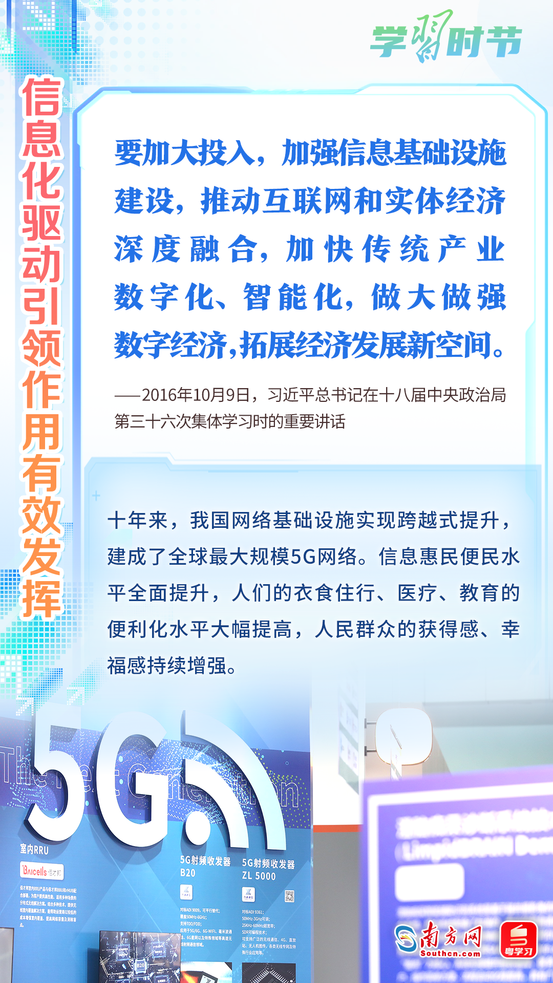 ѧϰʱ�ڣ�������ƶ棬��������������������ǿ��