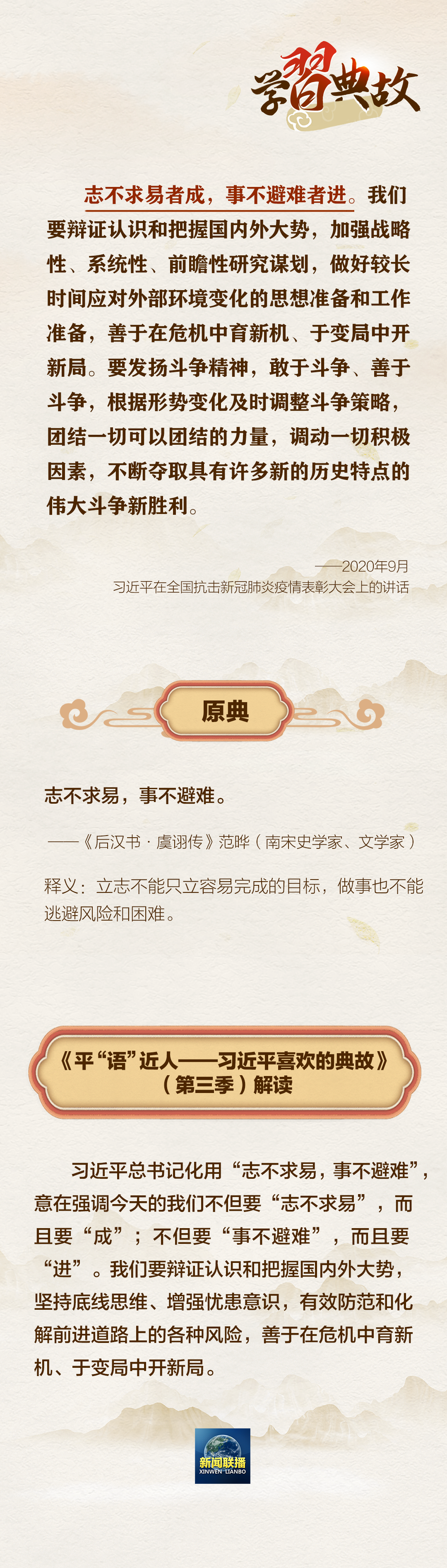 ������������Ұ�ȫ�ۣ������������Щ���