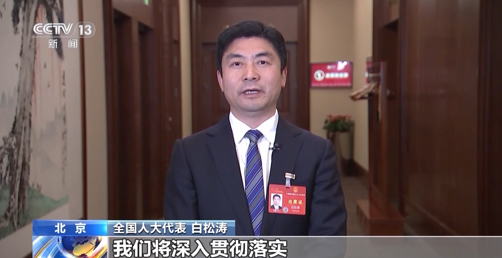 時尚安尼苗族服裝（時尚安尼苗族服裝圖片）