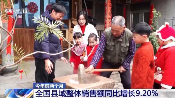 新业态新模式新技术助力!一组数据看农村消费不断升温