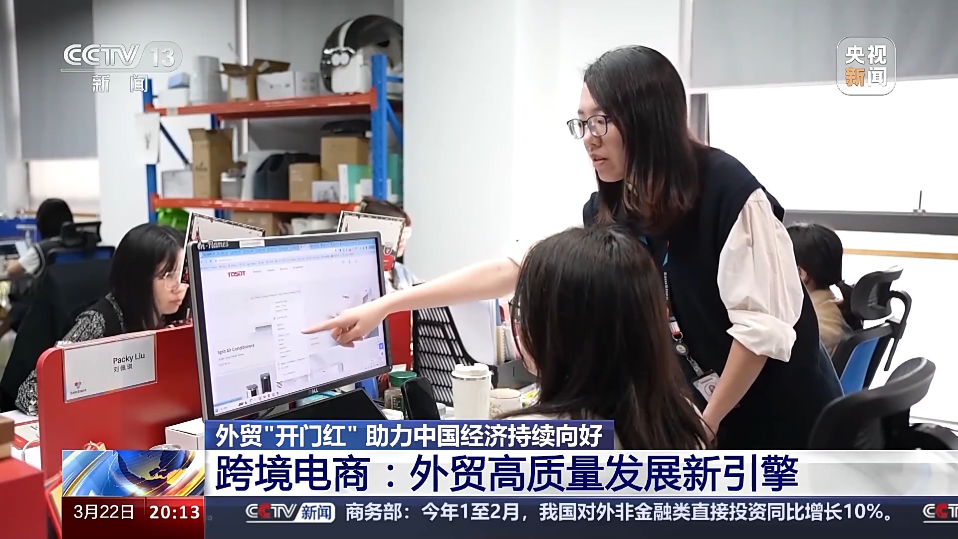 ��ó�����ź족���������ж����й��������������