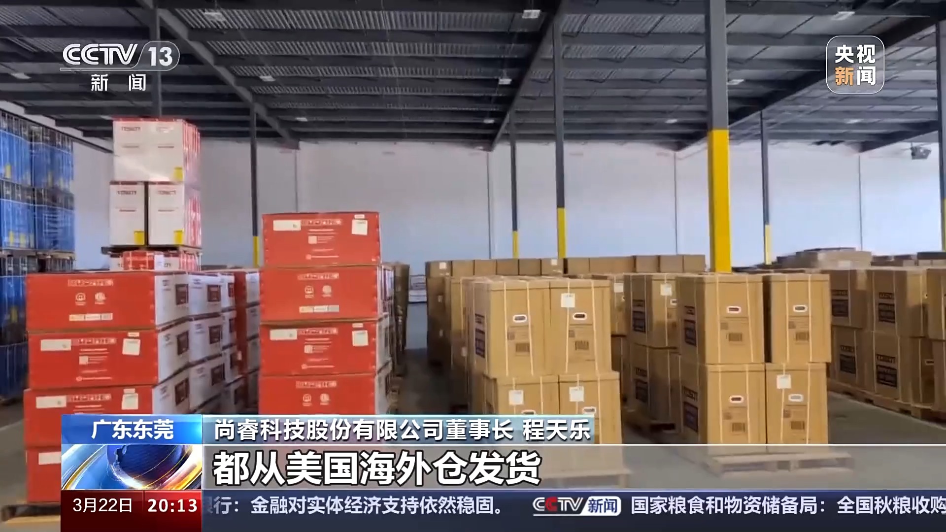 ��ó�����ź족���������ж����й��������������