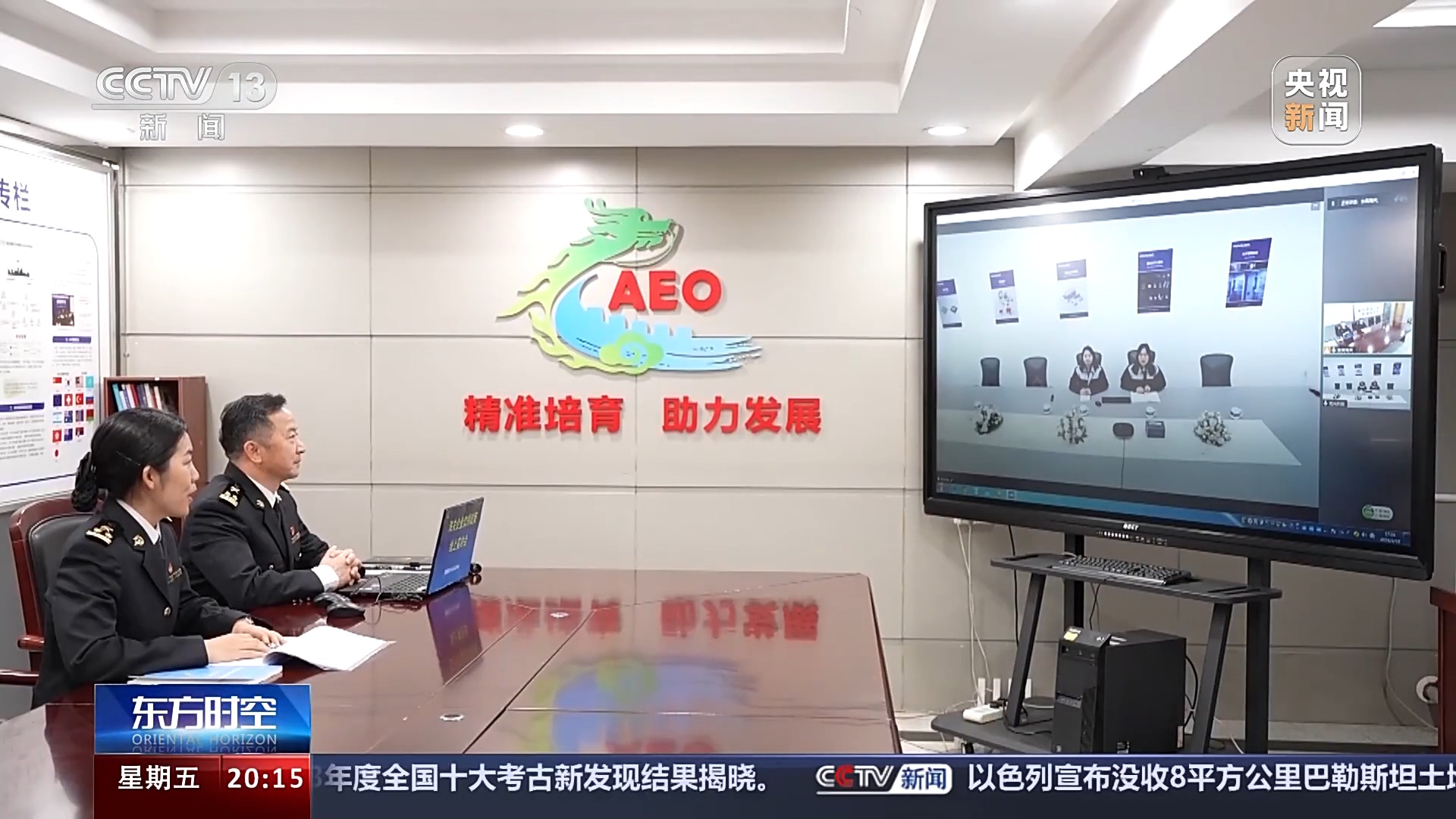 ��ó�����ź족���������ж����й��������������