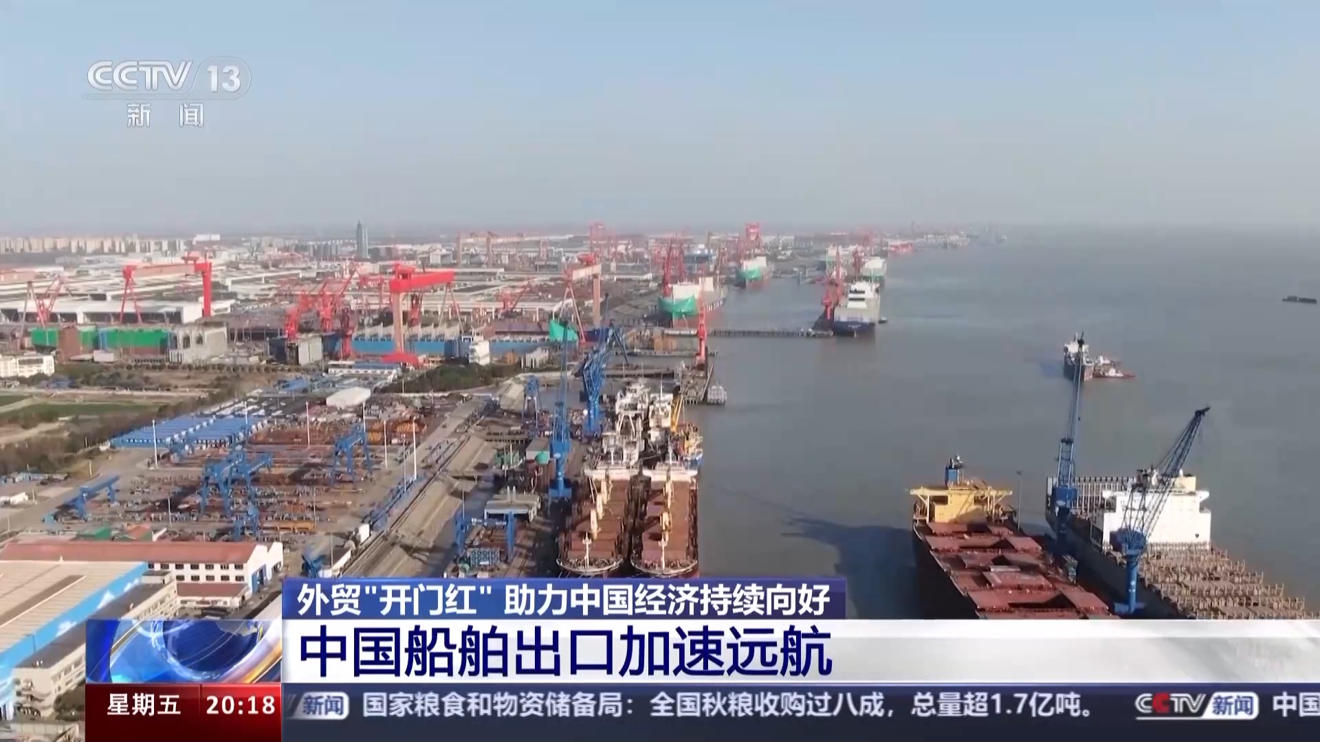 ��ó�����ź족���������ж����й��������������