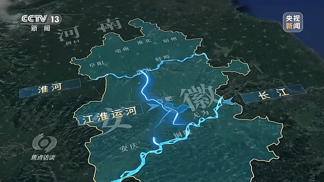 焦点访谈丨用好水、管好水 国家水网建设保障我国用水安全和永续发展