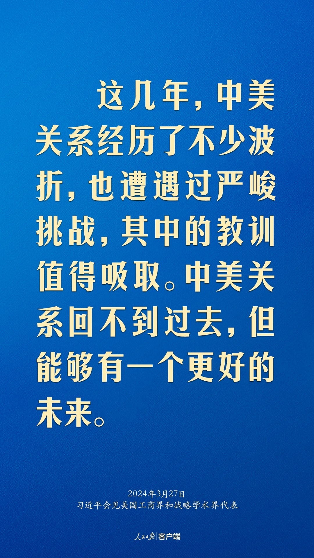 ϰ��ƽ��������ϵ�ز�����ȥ�����ܹ���һ�����õ�δ��